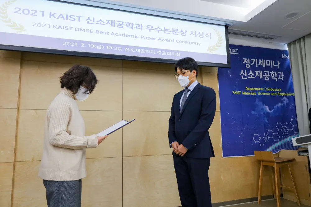 Dr. Jaehyeong Bae won the 2021 KAIST DMSE Best Dissertation Award