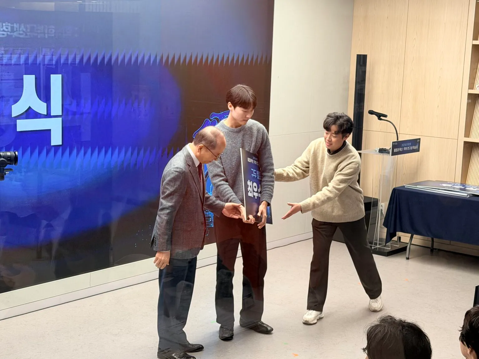 Myeong Lee won the Best Undergraduate Research Award (Oral)