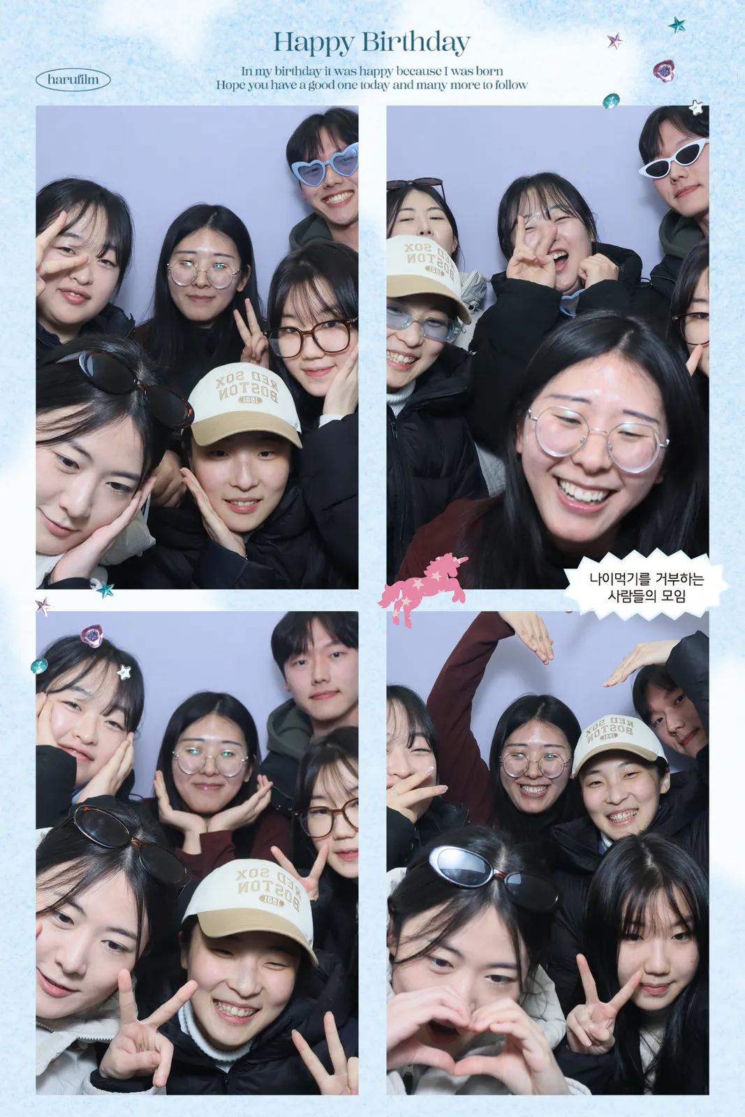 Lab Dinner 2026 Feb