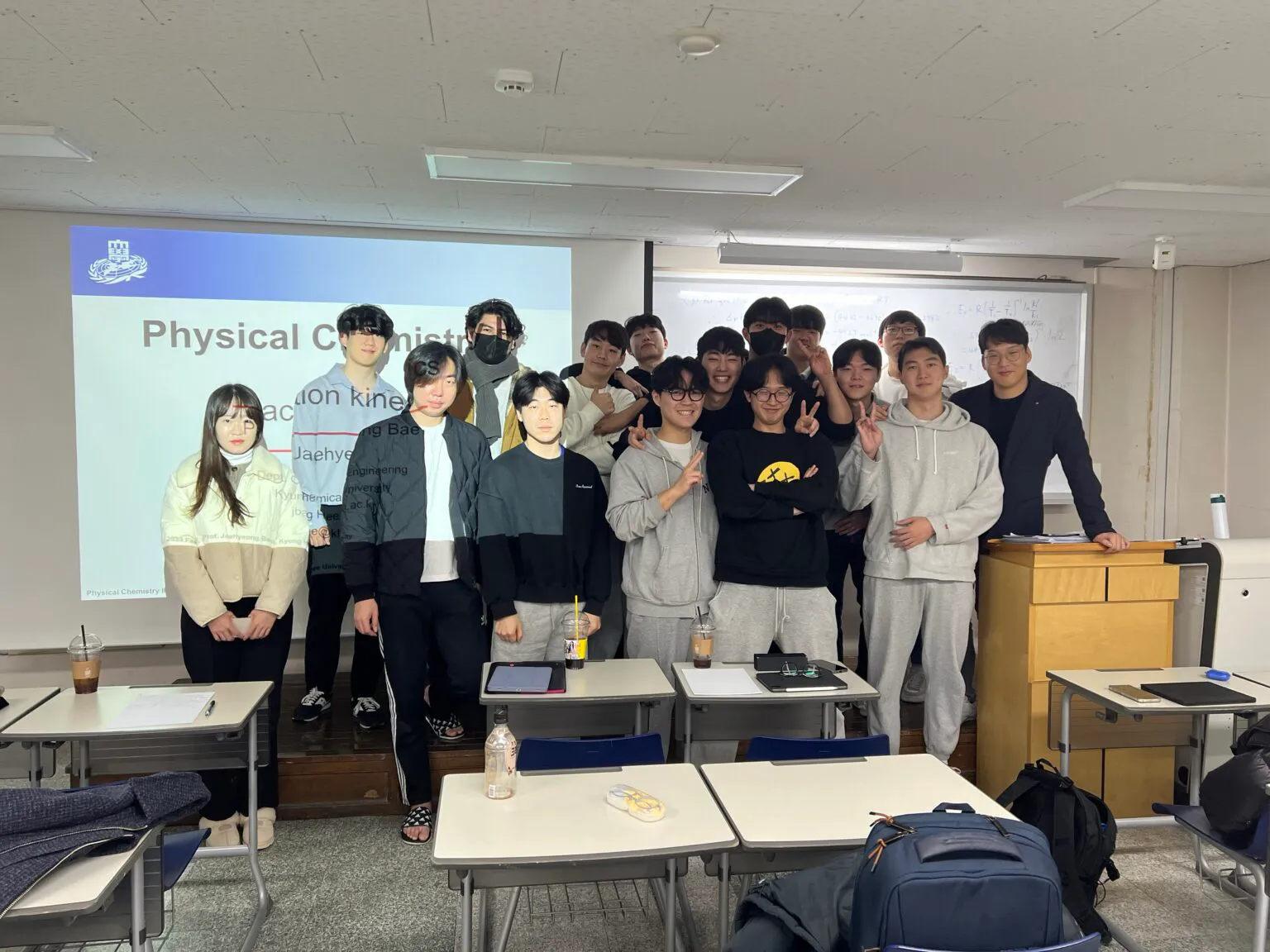Physical Chemistry (2023 Fall) 1